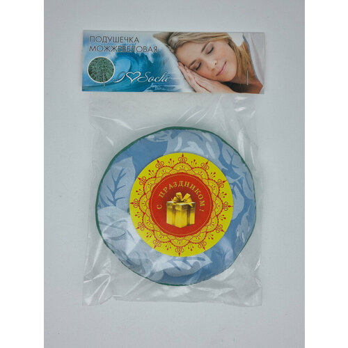 Подушка можжевеловая малая лучший подарок 370₽