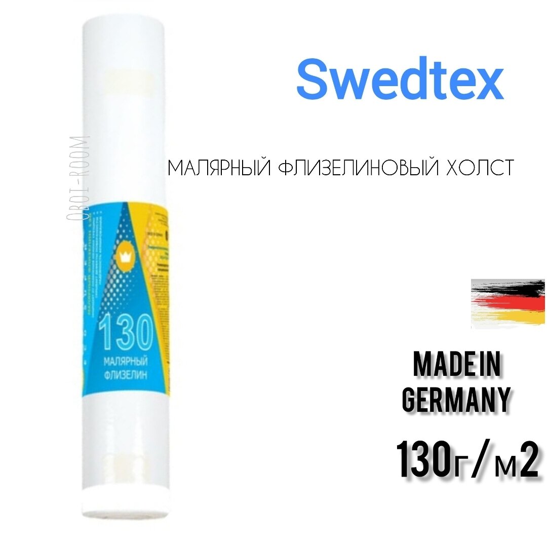 Малярный флизелиновый холст Swedtex Eco Super 130 г/кв. м рулон 1.06х25