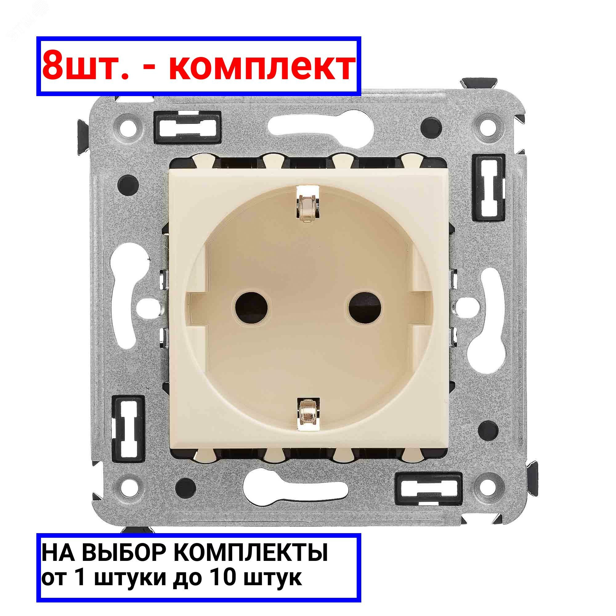 Розетка встраиваемая DKC Avanti с заземлением со шторками цвет ванильная дымка - фото №12
