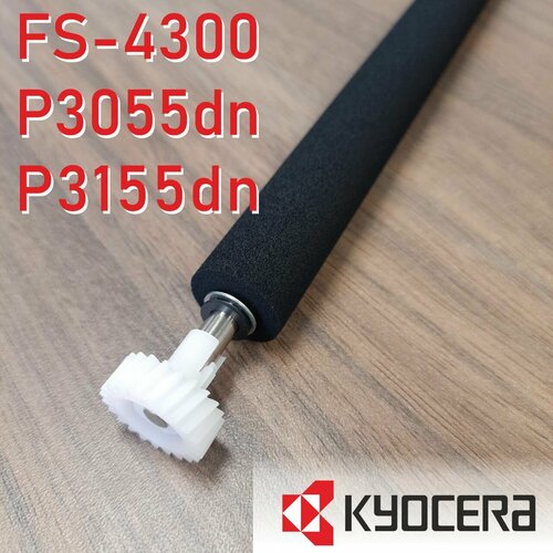 Вал переноса изображения Kyocera p3055dn бушинги тефлонового вала для kyocera ecosys m3145dn p3055dn fs 4200dn fs 4100dn 2 шт