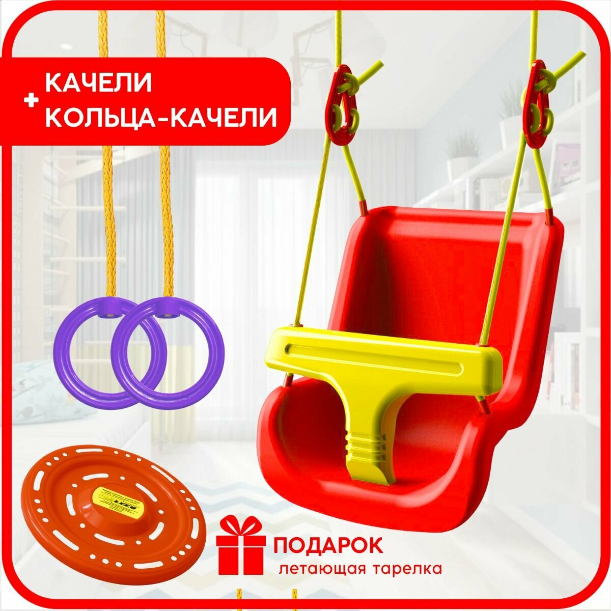 фото Качели для малышей зеленые