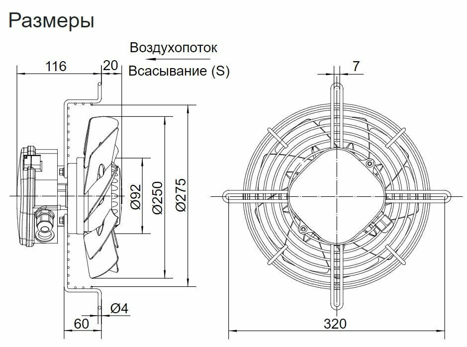 Всасывающий вентилятор осевой YWF2E-250S-92/25-G 220 В