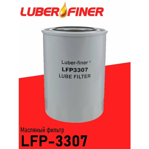 Фильтр масляный Luber Finer арт LFP-3307 1276₽