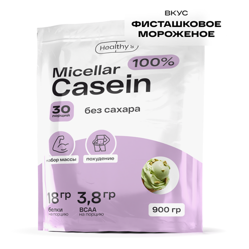 Казеиновый протеин 100% Micellar Casein, 900 гр, Фисташковое мороженое