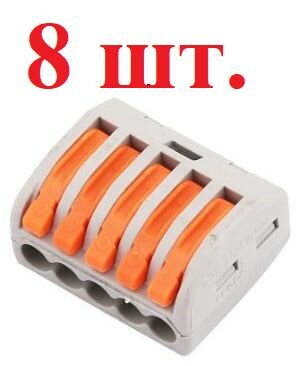 фото Колодка клеммная быстрозажимная типа Ваго (WAGO). набор-8шт.