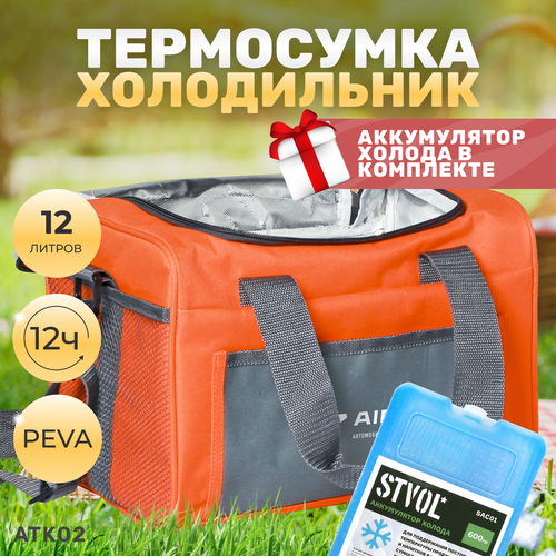 Термосумка, сумка холодильник Airline ATK02, 12 л, c аккумулятором холода (1 шт) 30х21х21 см