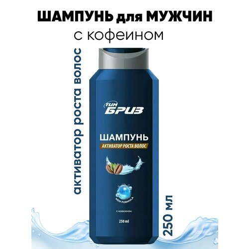 Шампунь для роста волос 482₽