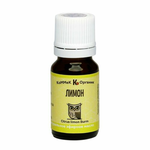 Лимон Эфирное масло