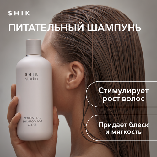 Шампунь питательный и увлажняющий NOURISHING SHAMPOO FOR GLOSS для блеска волос 3220₽