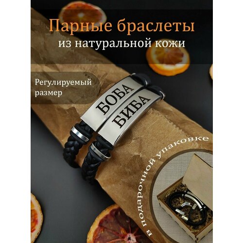фото Браслет pnp