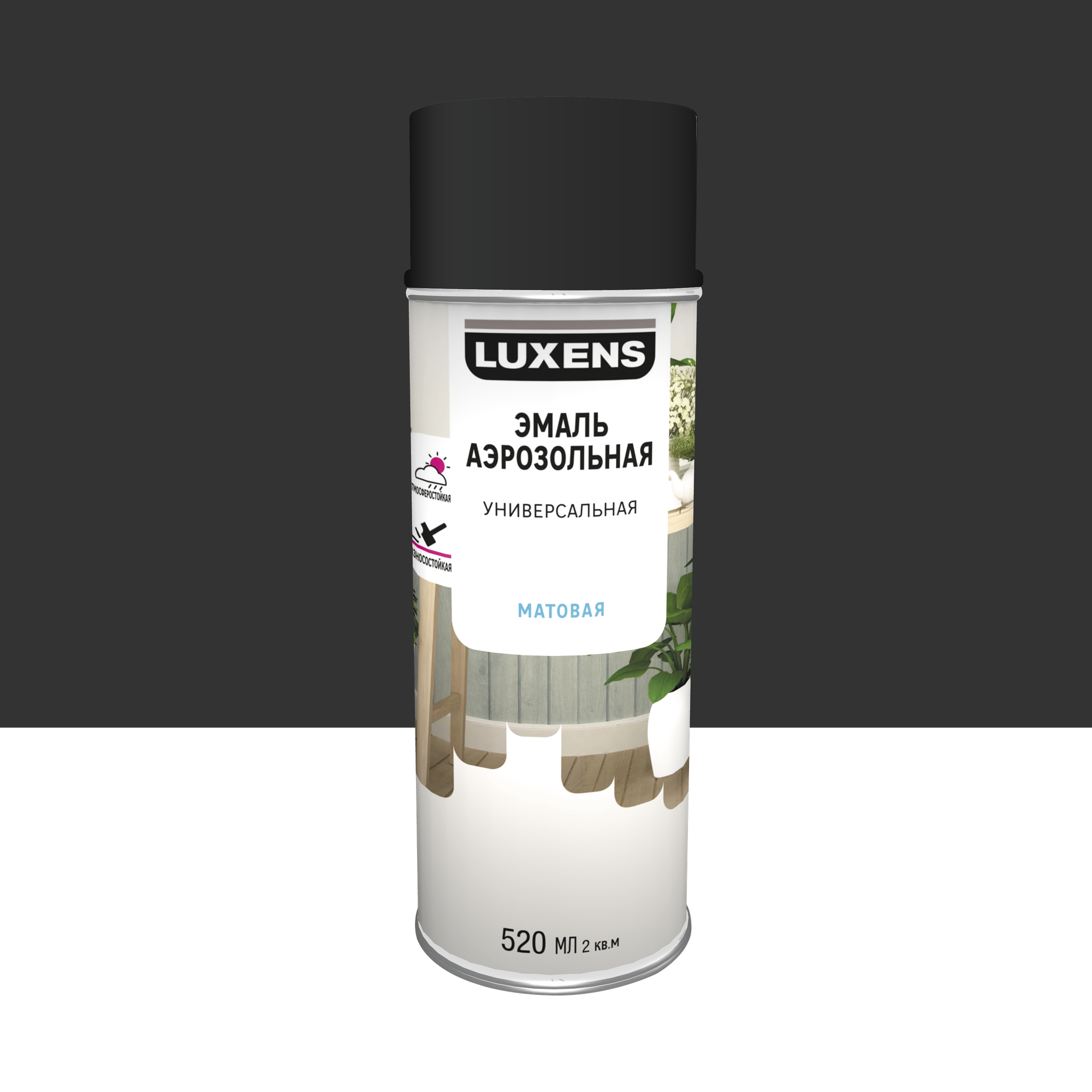 фото Эмаль аэрозольная декоративная Luxens матовая цвет черный 520 мл