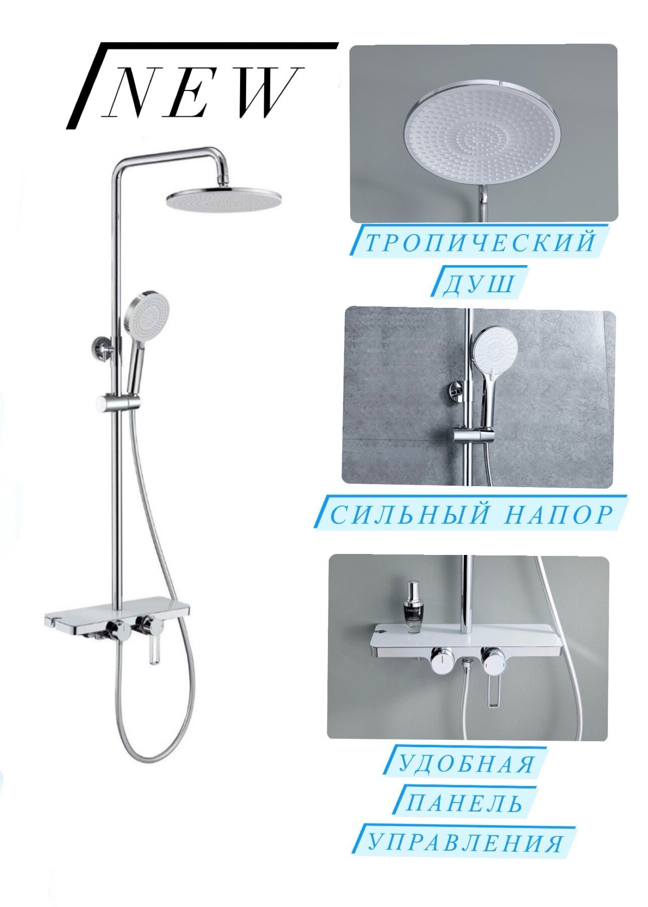 фото Душевая стойка Royal Bath хром с изливом и смесителем