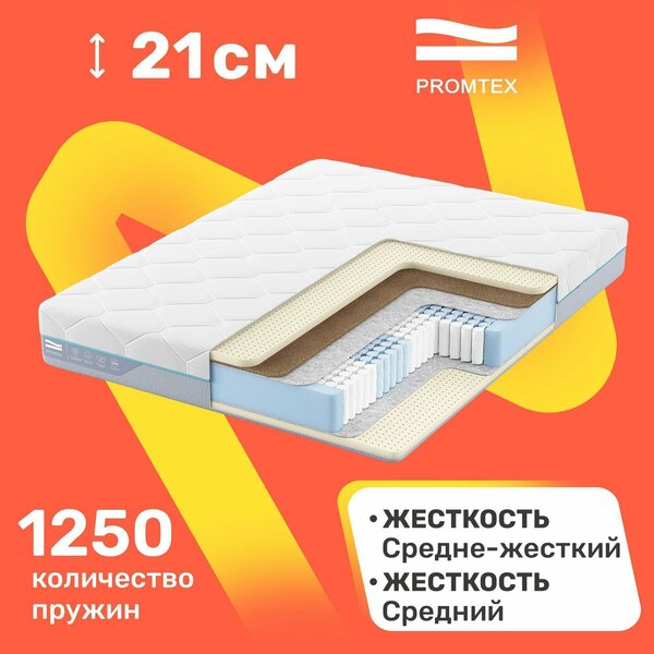 Матрас с независимыми пружинами PROMTEX Multipacket Prestige 90x190