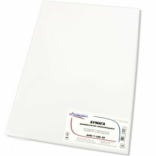 Бумага самоклеящаяся А4 A-Media для струйной и лазерной печати, матовая, 70г-м, без делений, 50 листов