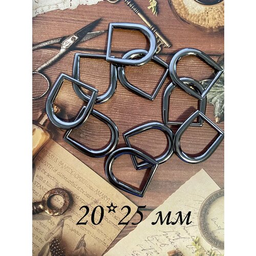 Полукольцо 10 шт