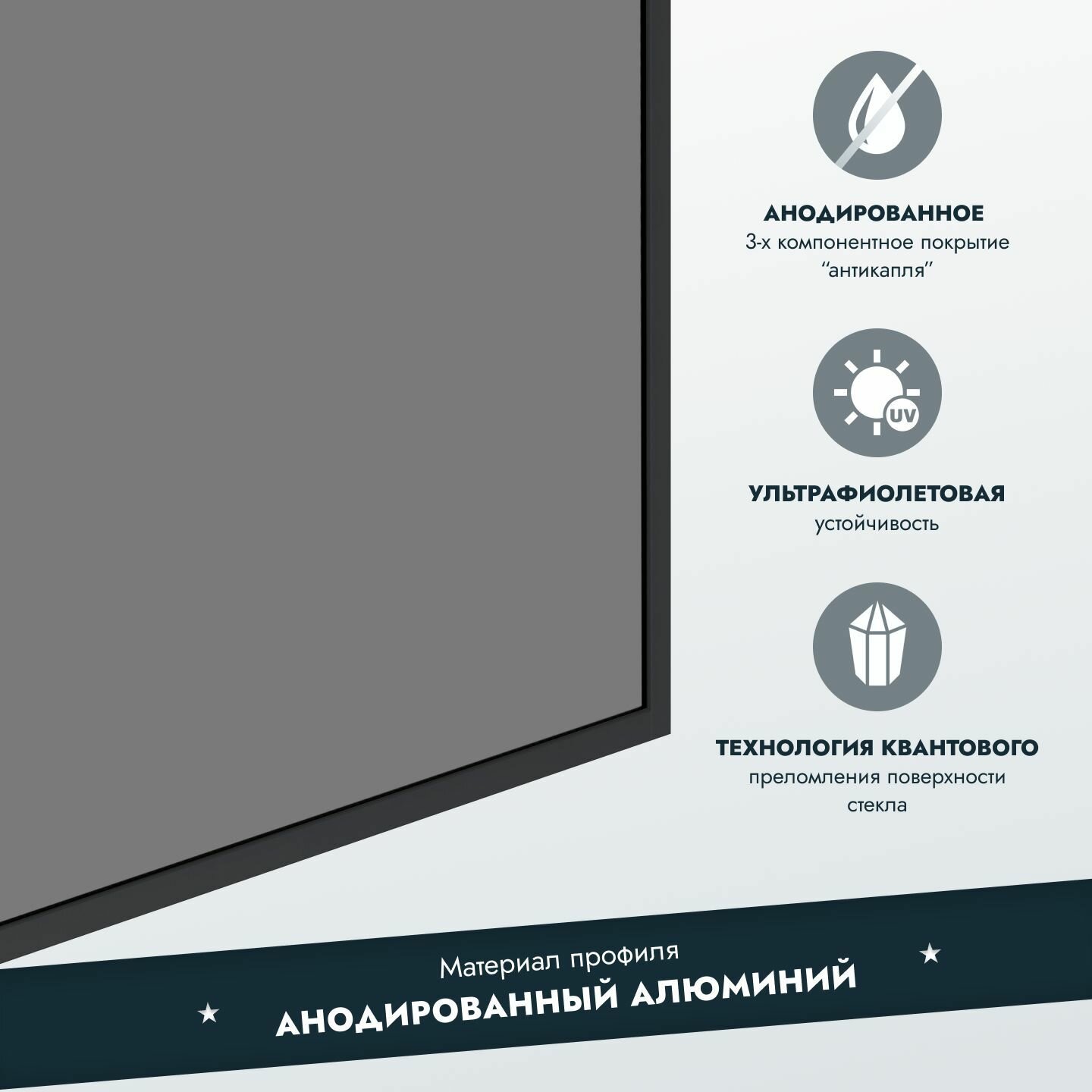 Стеклянная перегородка (шторка, ширма) на борт ванны 140х60 см, неподвижная, черный профиль, тонированное стекло — фото 1
