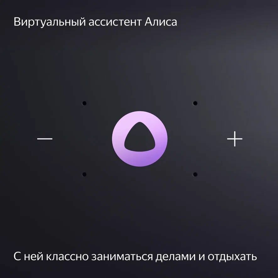 Умная колонка Яндекс Станция Миди с GPT Алисой YNDX-00054EMD, изумруд — фото 1