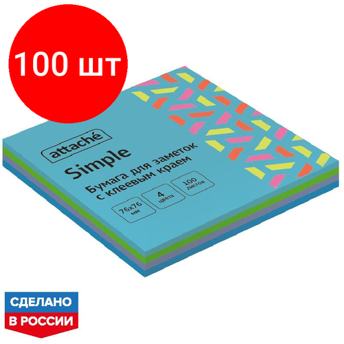Комплект 100 штук, Стикеры ATTACHE Bright colours 76х76 Акв. радуга 100л