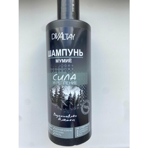 Шампунь Сила укрепление 332₽