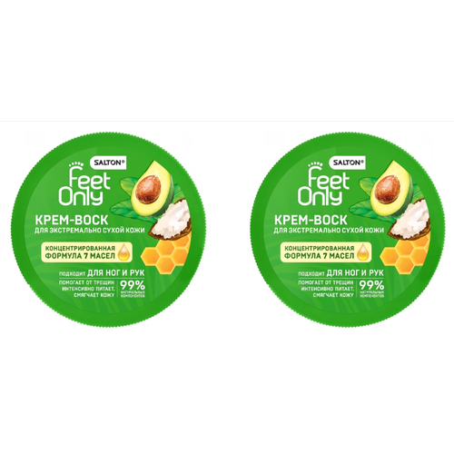 Крем-воск для тела Salton Feet Only для экстремально сухой кожи 90 мл 2 шт 1521₽