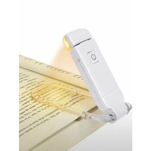 Лампа для чтения на прищепке, фонарик для чтения книги