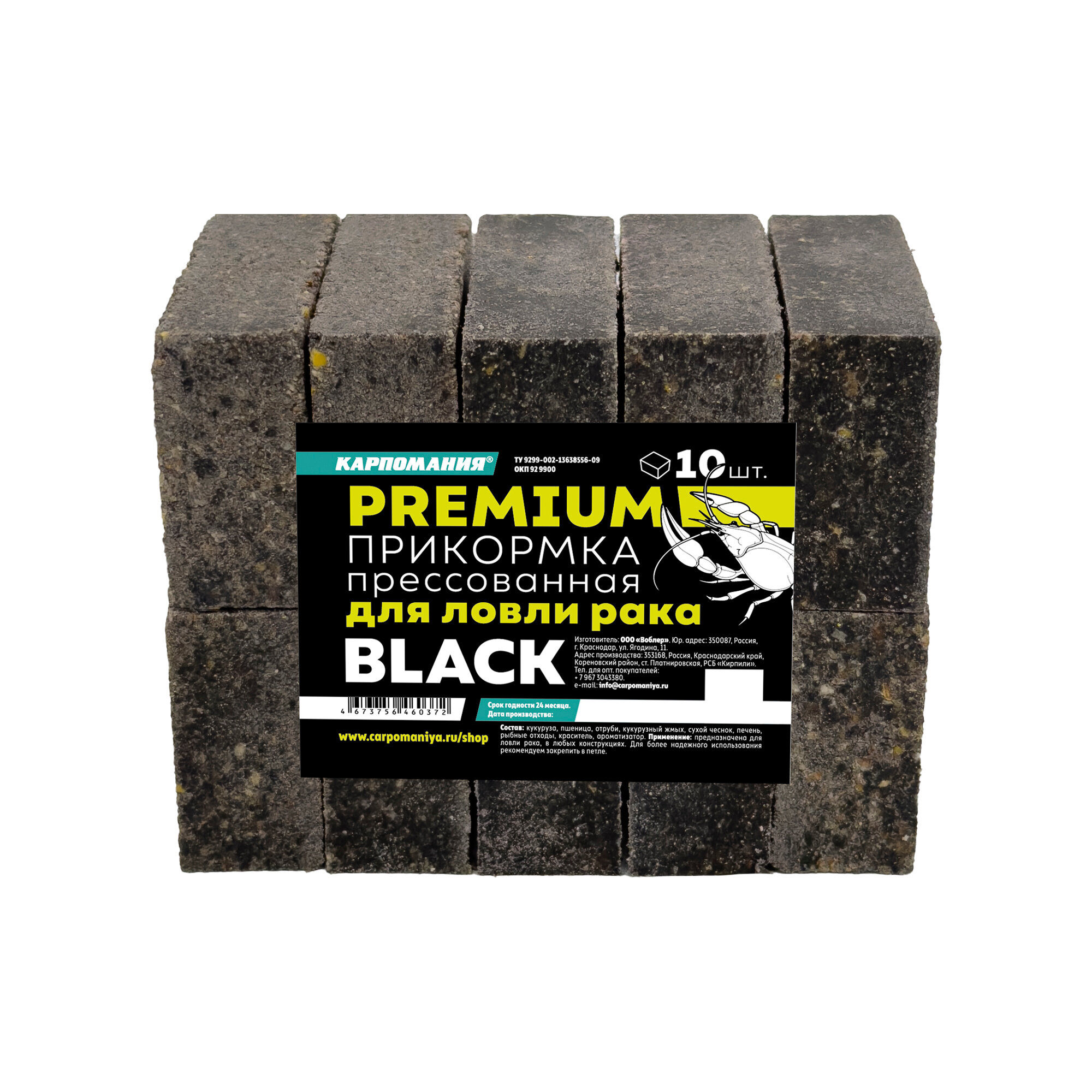 Premium Прикормка прессованная для ловли рака BLACK