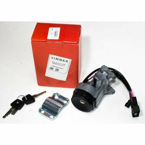 Замок зажигания 2190 (без личинок)