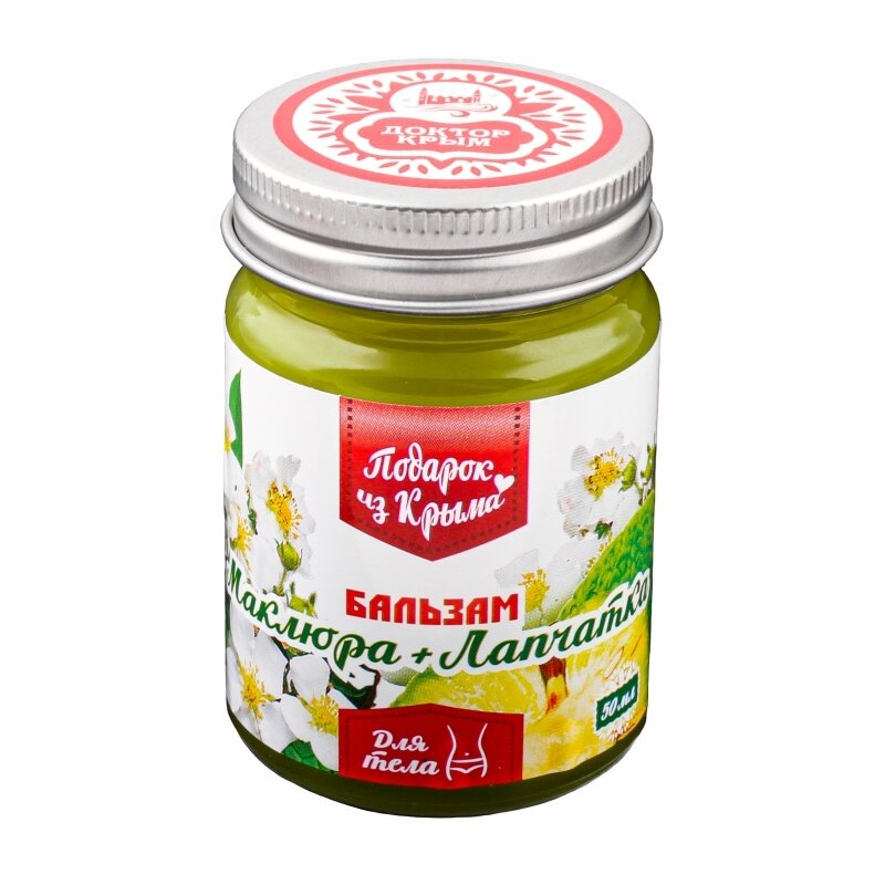 Доктор Крым. Бальзам "Доктор Крым" Маклюра + Лапчатка. От головной боли и боли в мышцах. 50гр.