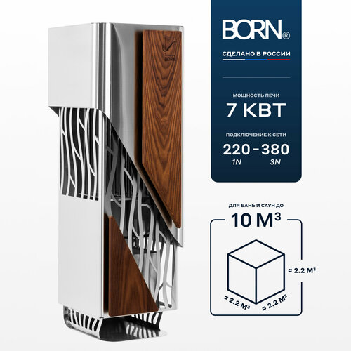 Электрическая печь, электрокаменка для сауны и бани, BORN AIR 70E, 7 кВт
