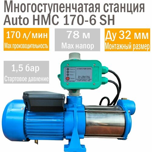 Многоступенчатая насосная станция автоматического водоснабжения ENSI AUTO HMC 170-6 37500₽