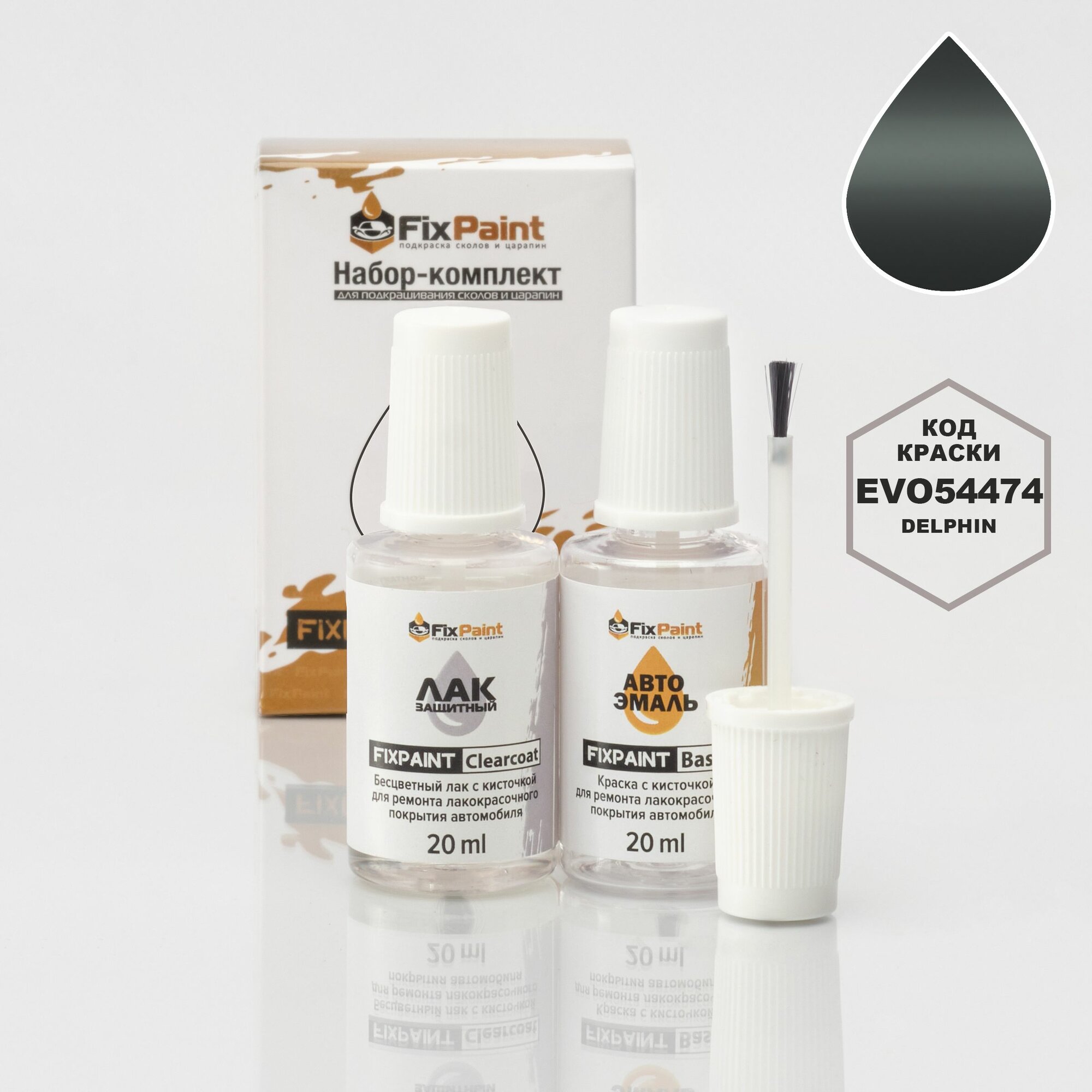 Подкраска EVO, код EVO54474, Delphin, набор FixPaint Double, краска и лак для ремонта сколов и царапин