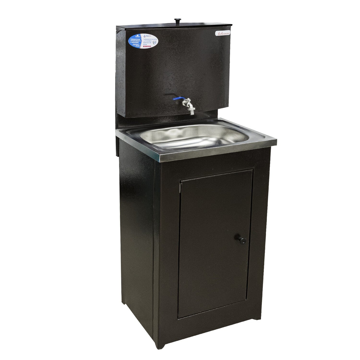 фото Рукомойник Акватекс металл. 500х430 медь (без ЭВН-20л +мойка нерж.) в коробе