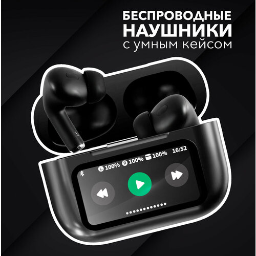Беспроводные наушники Smart Pods с шумоподавлением черные 830₽