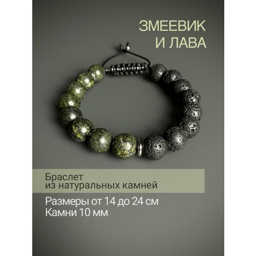 фото Плетеный браслет snow jewelry, змеевик, зеленый