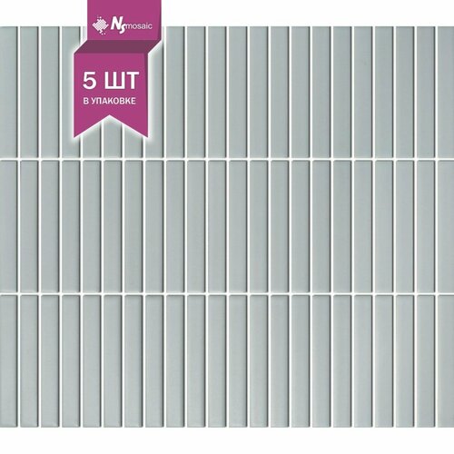 Мозаика керамическая NS mosaic PP1292-02(матовая) 282x308 чип 12x92 уп 5 шт
