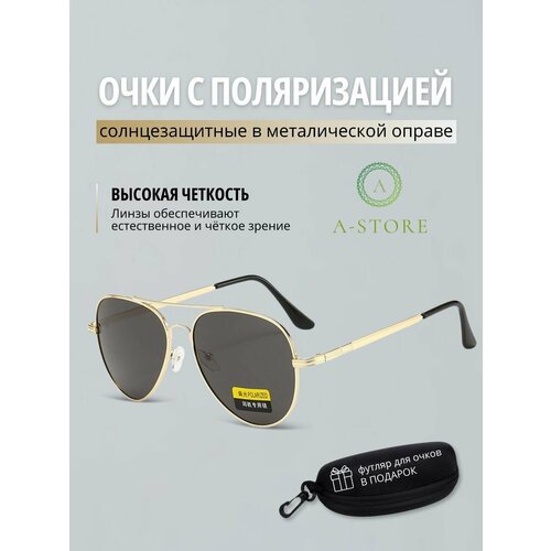 Солнцезащитные очки A-Store золотой 679₽