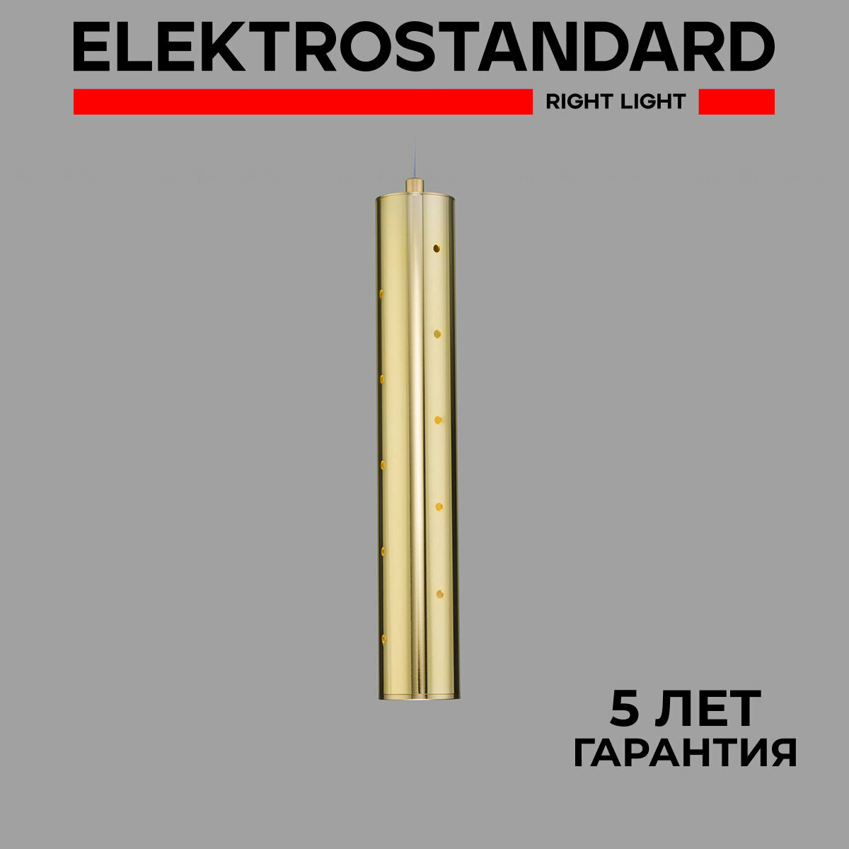 Подвесной светодиодный светильник Elektrostandard Bong 50214/1 LED, 12 Вт, 4200K, цвет золото