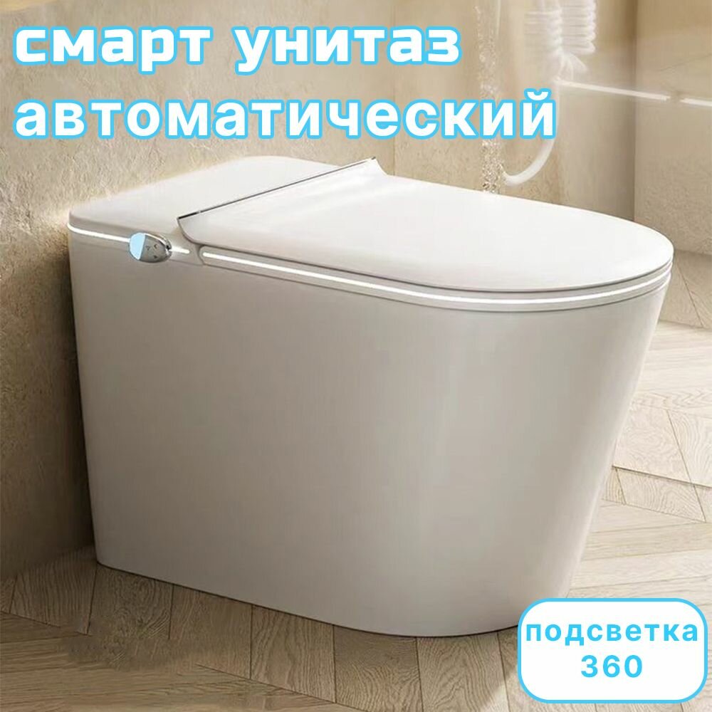 фото Умный унитаз DOOK PREMIUM с круговой подсветкой с накопительным баком