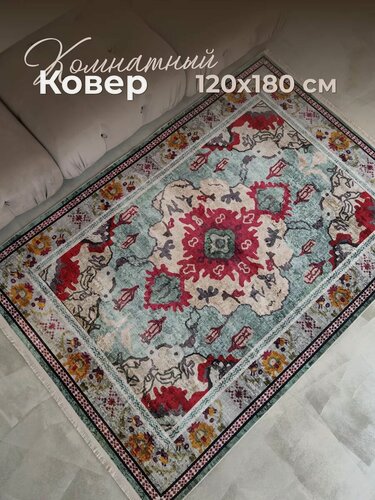 Изображение товара Ковер в комнату Турция 120х180 см в гостиную Eco Lares, с противоскользящей основой