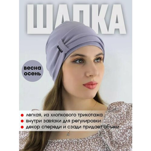 фото Шапка бини мир шляп для женщин, размер 57/59, светло-серый