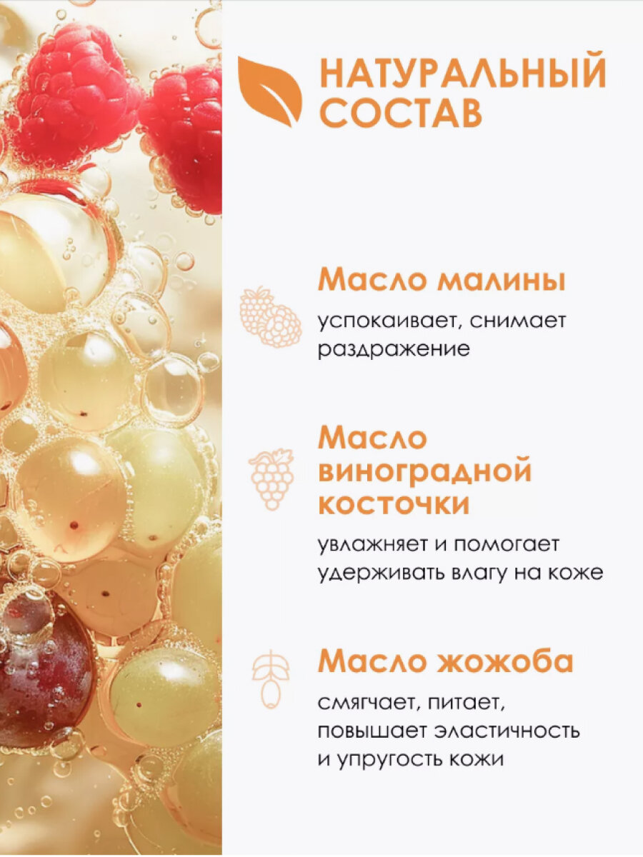 Масло после депиляции Bloom`s — фото 1