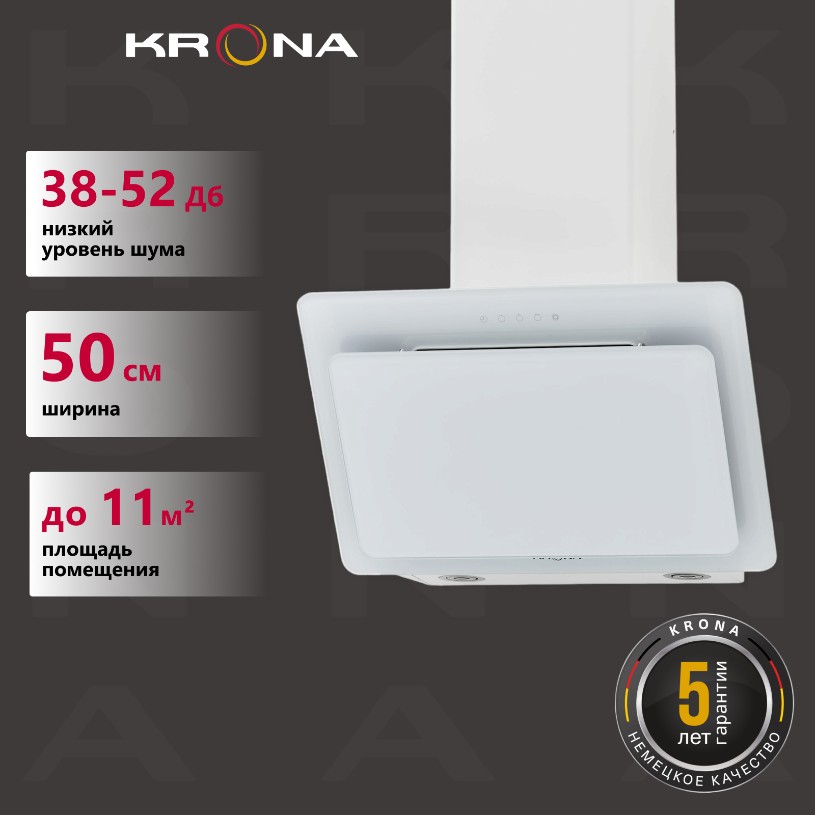 Вытяжка кухонная KRONAsteel Liva 500 white S