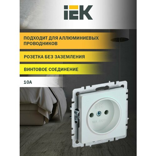 фото Розетка одноместная без заземления без защитных шторок 10а рс10-1-0-брж жемчуг iek серия brite