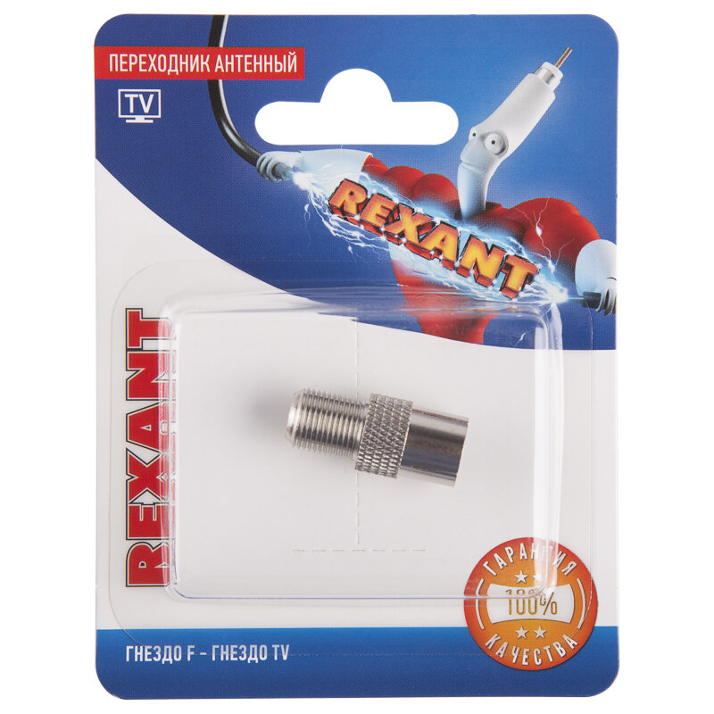 Переходник антенный REXANT (гнездо F - гнездо TV) RG-6 1 шт