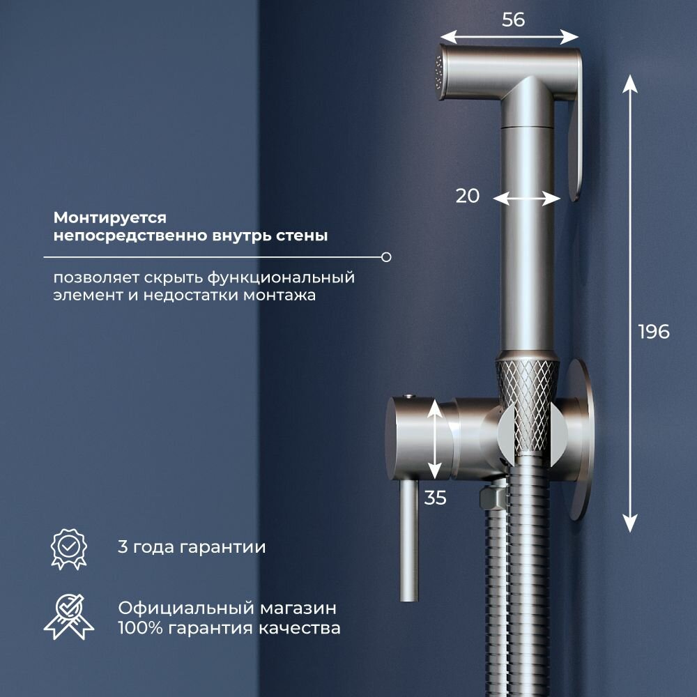 Гигиенический душ со смесителем RGW SP-211 - фото №2