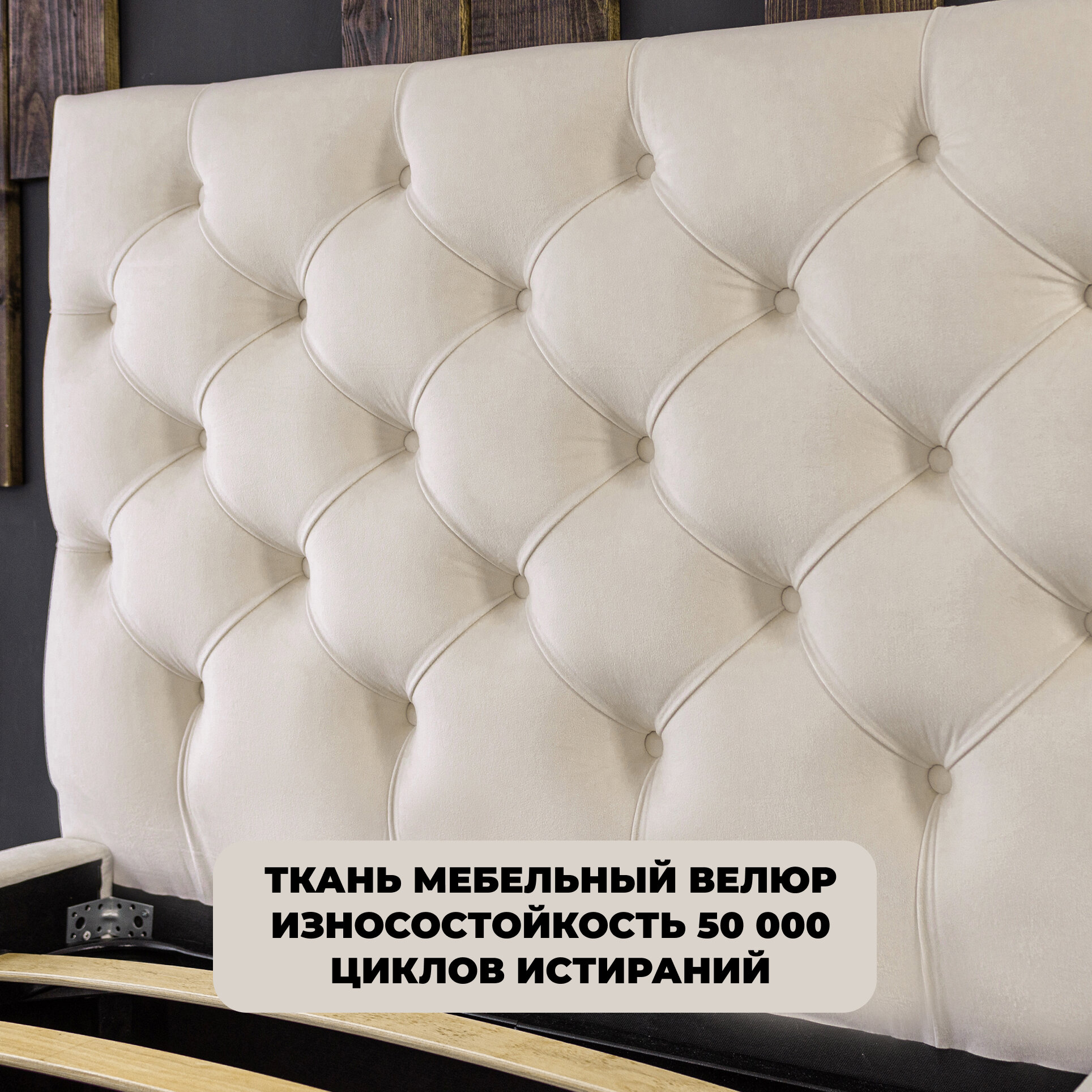 Барокко Слоновая кость с матрасом Лайт, 90х200 см — фото 1