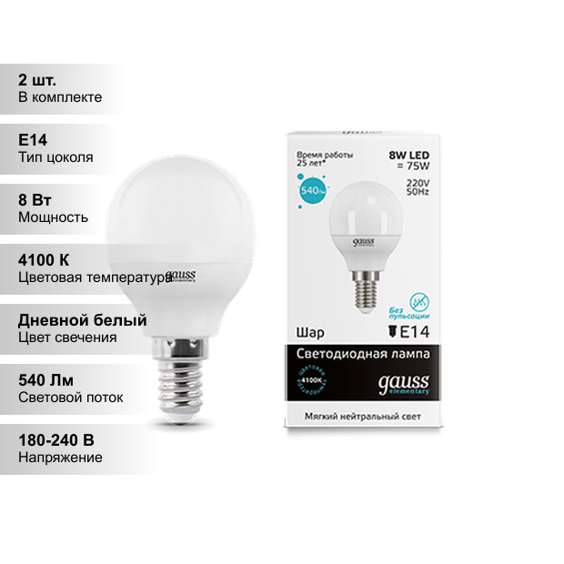 фото Лампа светодиодная gauss Elementary 53128, E14, G45