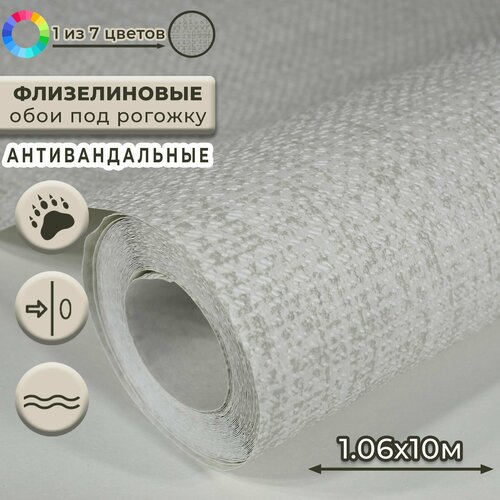 фото Обои рогожка флизелиновые 1.06, deco style, "альфа-04", мешковина, под ткань, антивандальные