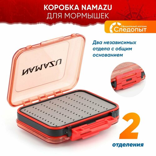 Коробка для мормышек и мелких аксессуаров Namazu, 125х100х42 мм