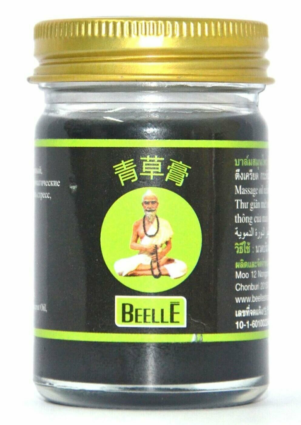 Mho Shee Woke Черный бальзам с мощным согревающим эффектом , 50 г в стеклянной баночке — фото 1